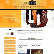 www.justthingbags.com
