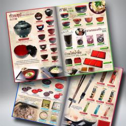ผลงานการออกแบบ brochure ตัวอย่างที่ 32