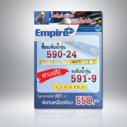 ผลงานการออกแบบ brochure ตัวอย่างที่ 34