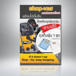 ผลงานการออกแบบ brochure ตัวอย่างที่ 35