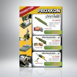 ผลงานการออกแบบ brochure ตัวอย่างที่ 36