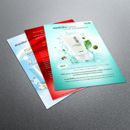 ผลงานการออกแบบ brochure ตัวอย่างที่ 76