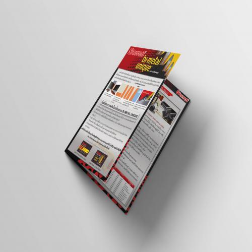 ผลงานการออกแบบ brochure ตัวอย่างที่ 86