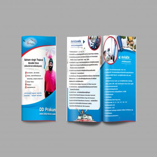 ผลงานการออกแบบ brochure ตัวอย่างที่ 91