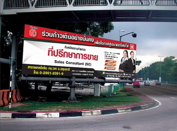 ผลงานการออกแบบ ตัวอย่างที่ 99