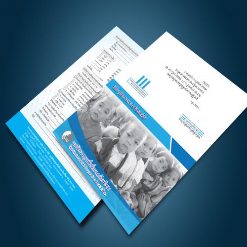 ผลงานการออกแบบ ออกแบบบัตรคิว ตัวอย่างที่ 114