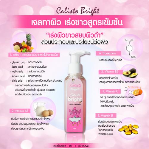 ผลงานการออกแบบ ตัวอย่างที่ 123