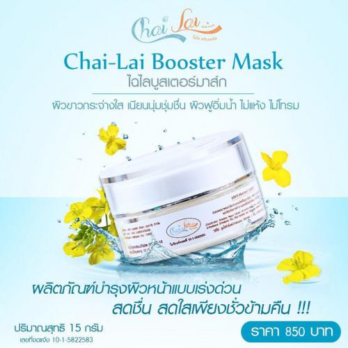 ผลงานการออกแบบ ad online ตัวอย่างที่ 139