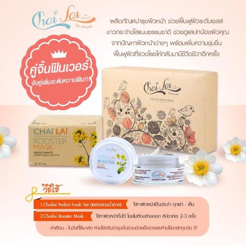 ผลงานการออกแบบ ad online ตัวอย่างที่ 144