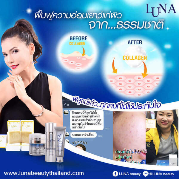 ผลงานการออกแบบ ตัวอย่างที่ 171