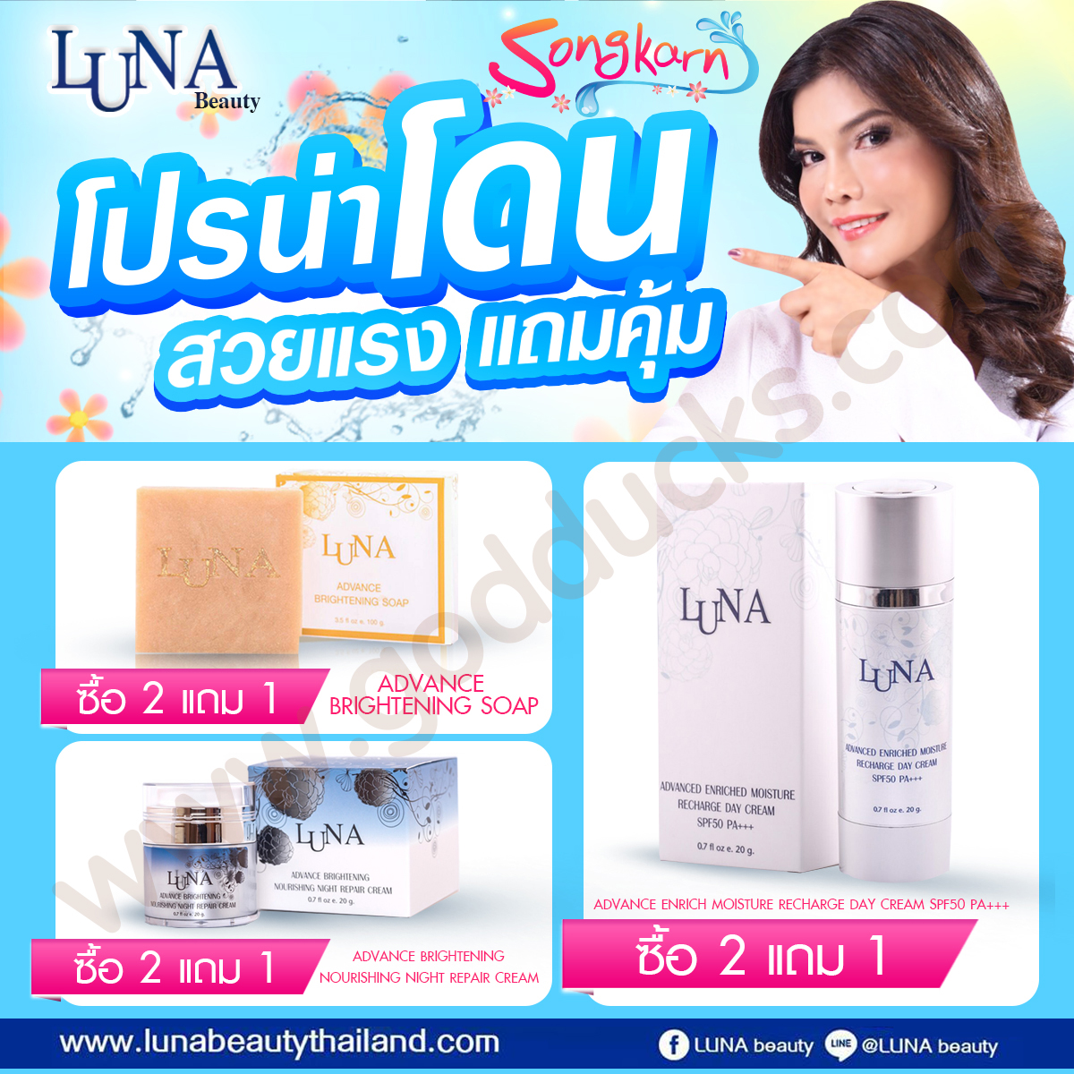 ผลงานการออกแบบ ตัวอย่างที่ 191