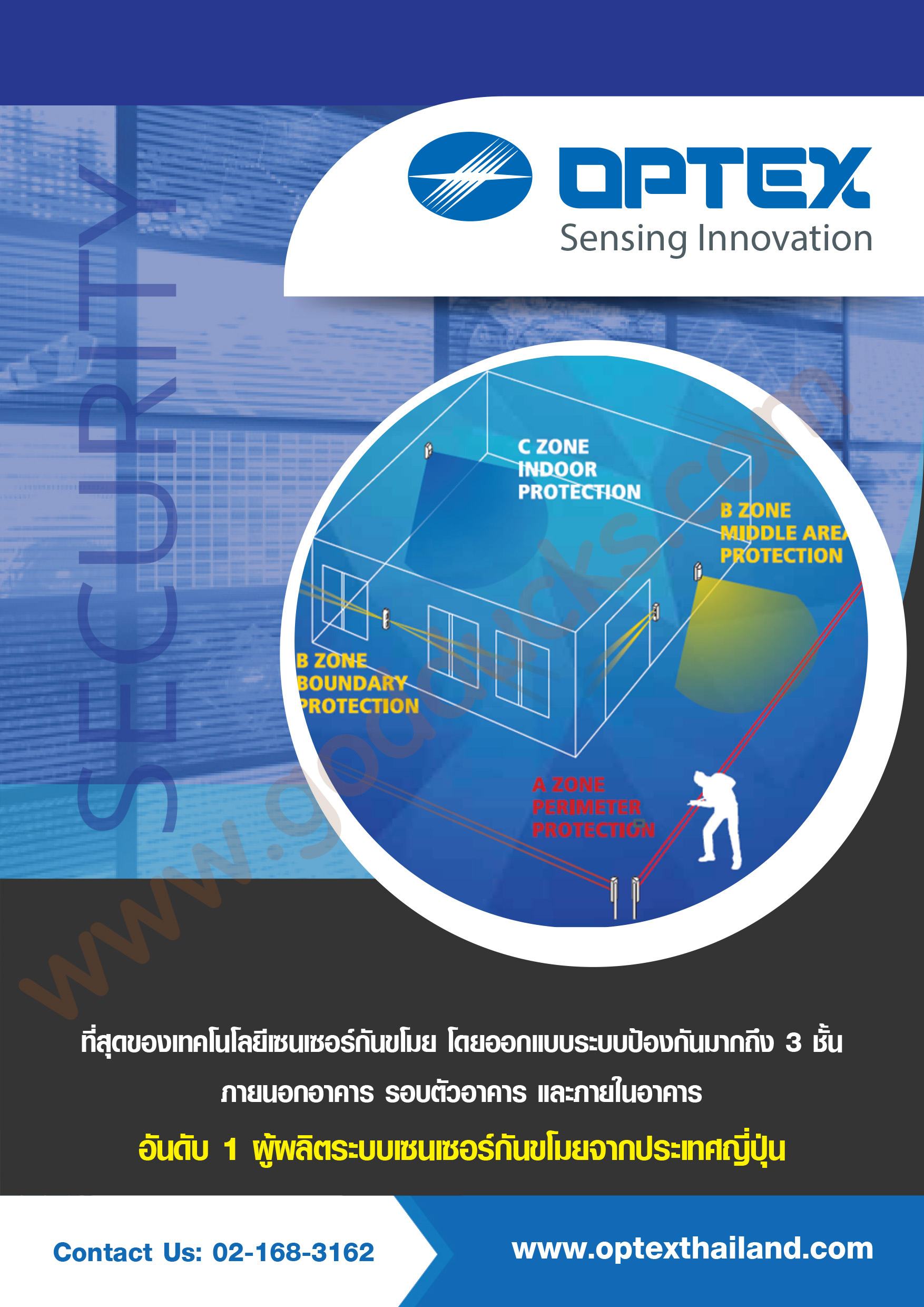 ผลงานการออกแบบ เว็บไซต์ ตัวอย่างที่ 194