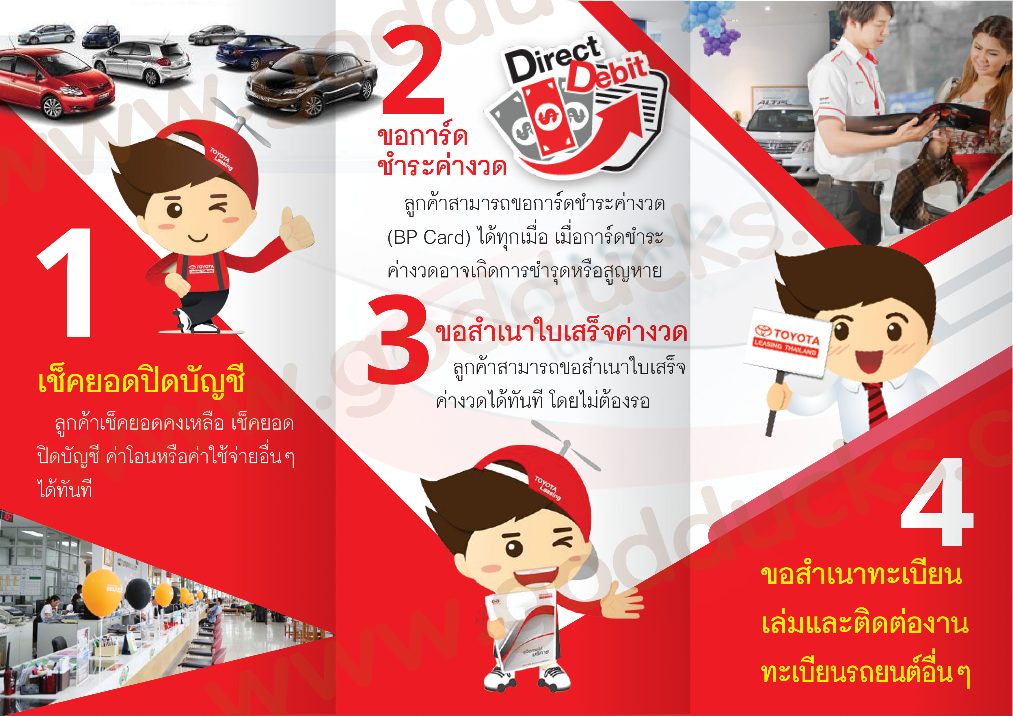 ผลงานการออกแบบ เว็บไซต์ ตัวอย่างที่ 195