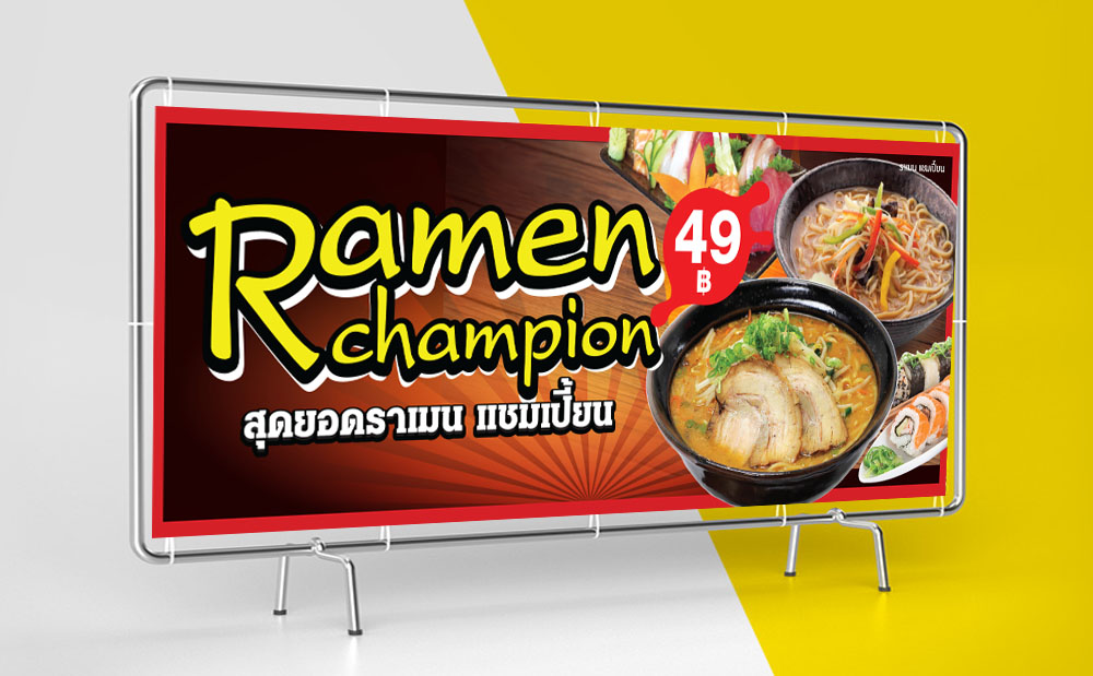 ผลงานการออกแบบ ตัวอย่างที่ 210