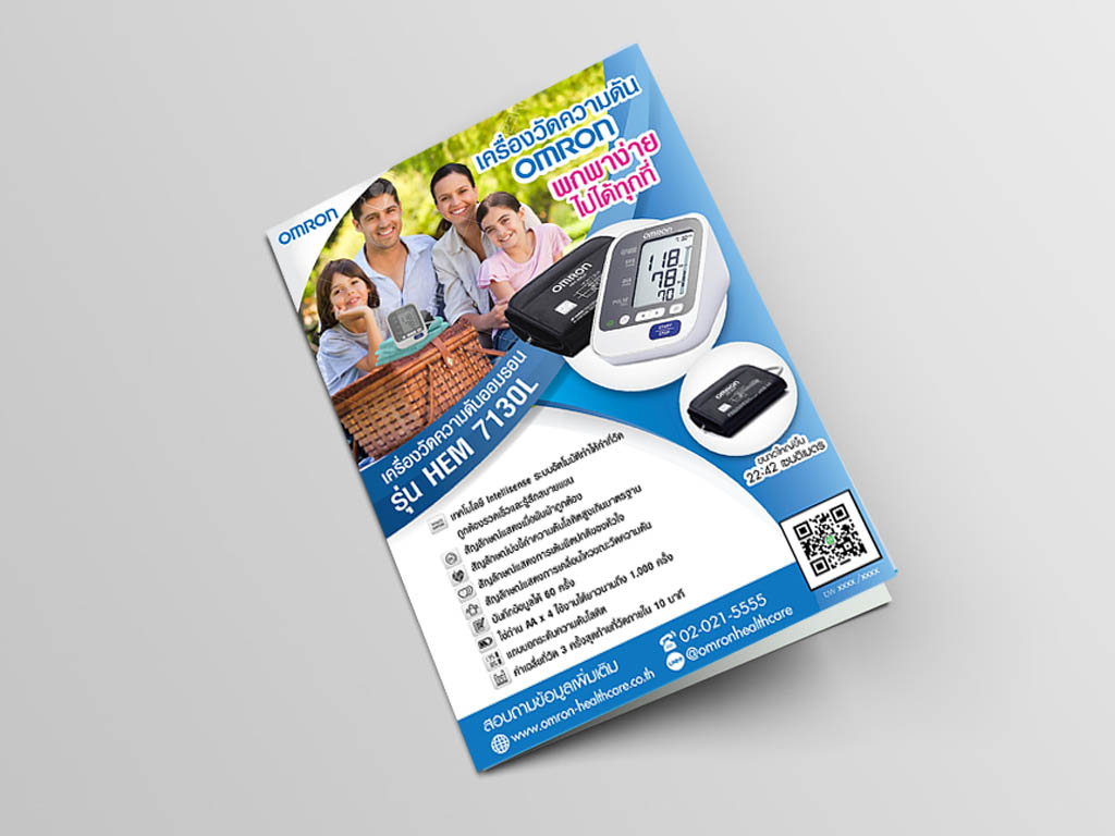 ผลงานการออกแบบ เว็บไซต์ ตัวอย่างที่ 217