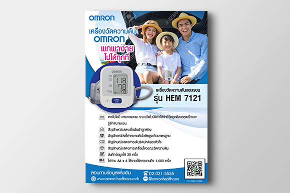 ผลงานการออกแบบ เว็บไซต์ ตัวอย่างที่ 218