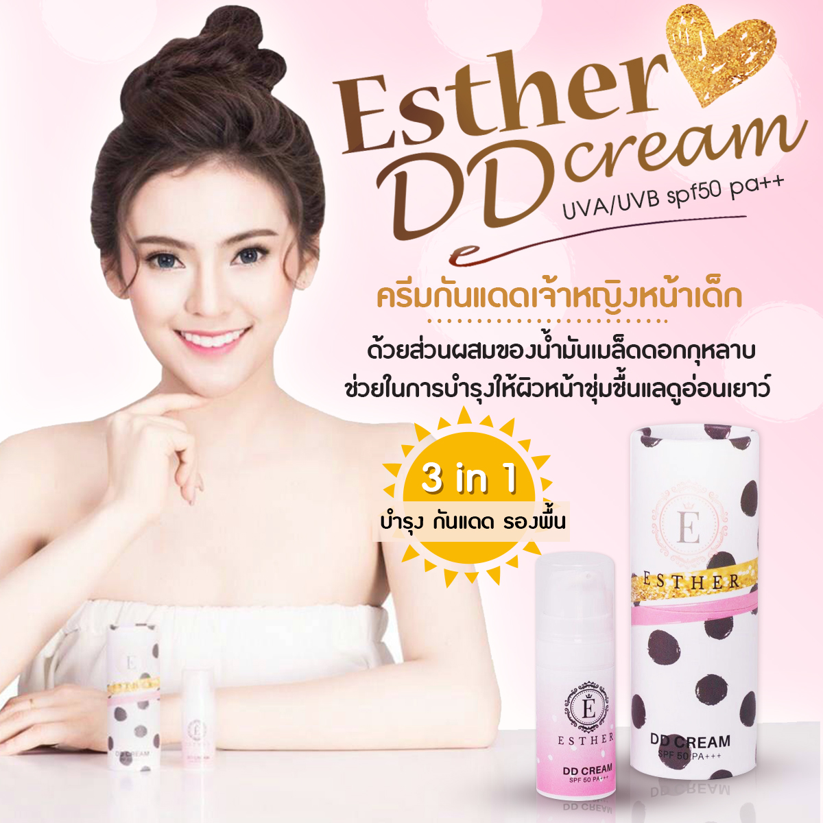 ผลงานการออกแบบ ตัวอย่างที่ 225