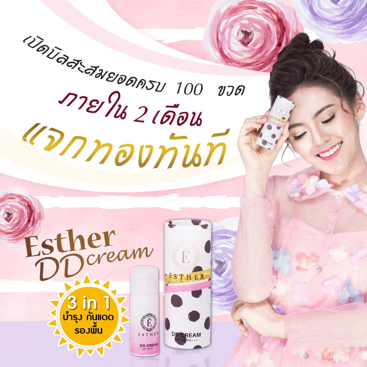 ผลงานการออกแบบ เว็บไซต์ ตัวอย่างที่ 228
