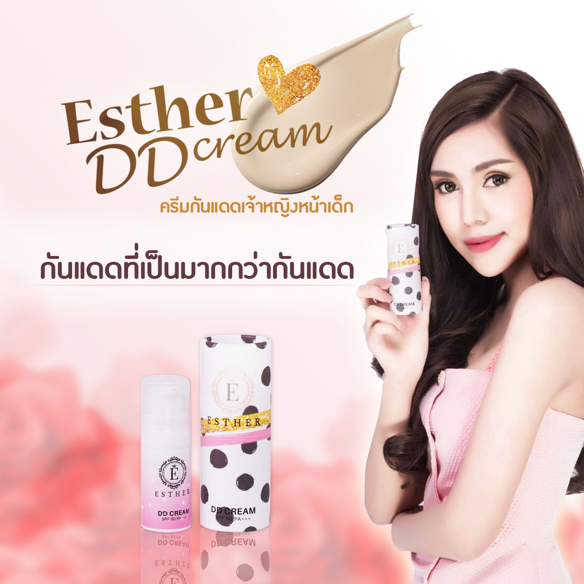 ผลงานการออกแบบ เว็บไซต์ ตัวอย่างที่ 229