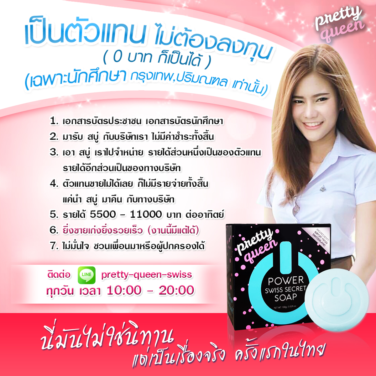 ผลงานการออกแบบ เว็บไซต์ ตัวอย่างที่ 231
