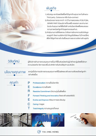 ผลงานการออกแบบ ตัวอย่างที่ 241