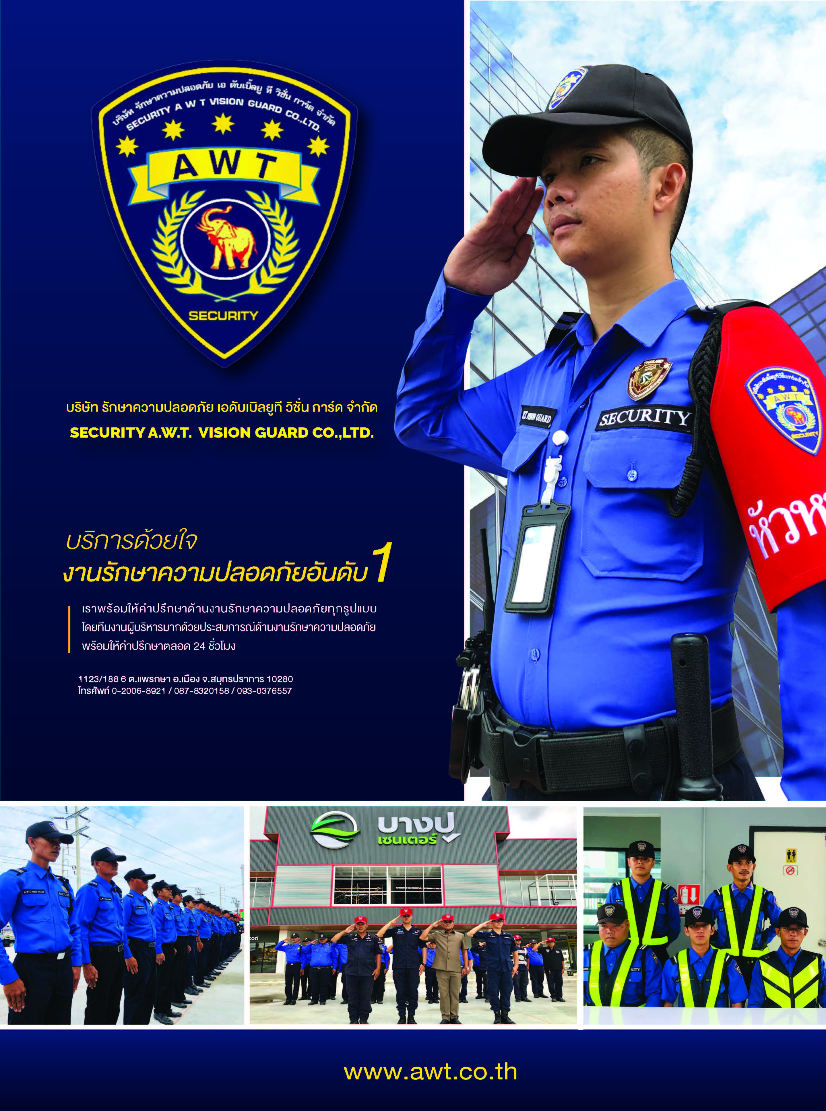 ผลงานการออกแบบ ตัวอย่างที่ 281
