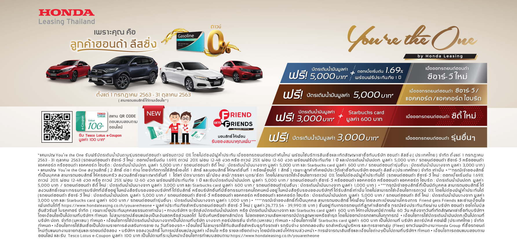 ผลงานการออกแบบ เว็บไซต์ ตัวอย่างที่ 285