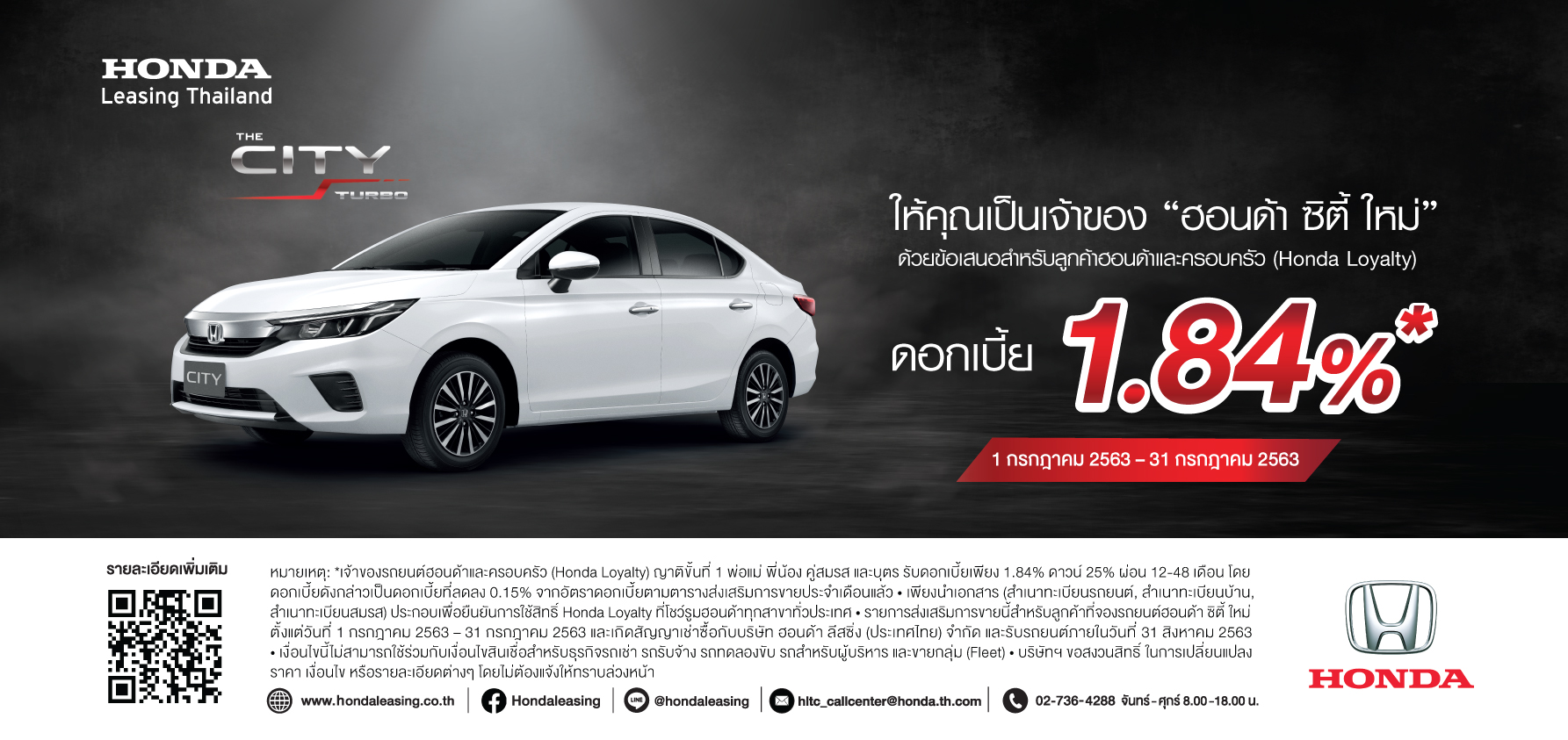 ผลงานการออกแบบ เว็บไซต์ ตัวอย่างที่ 287