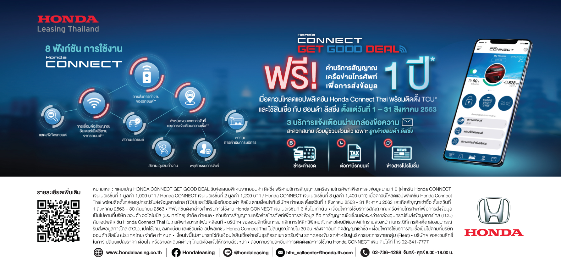 ผลงานการออกแบบ เว็บไซต์ ตัวอย่างที่ 288