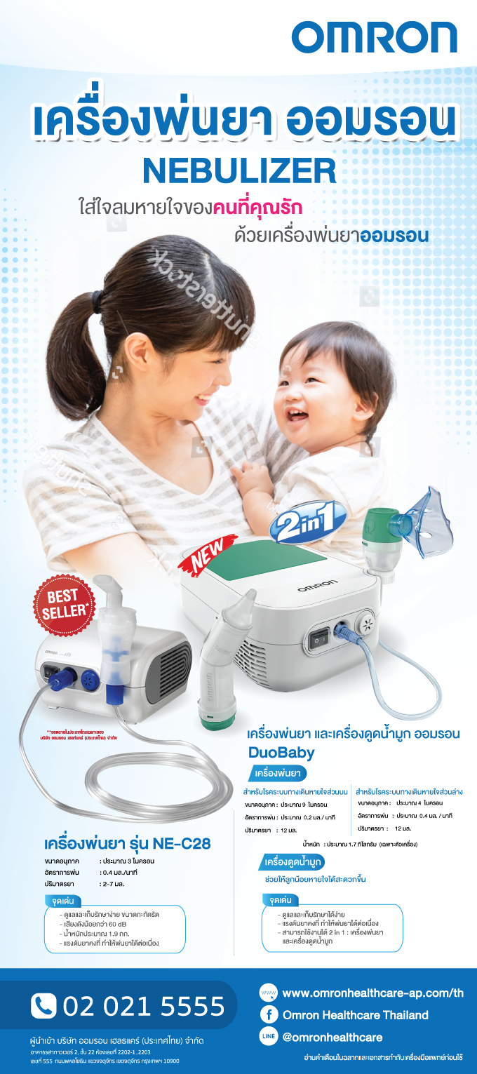 ผลงานการออกแบบ เว็บไซต์ ตัวอย่างที่ 289