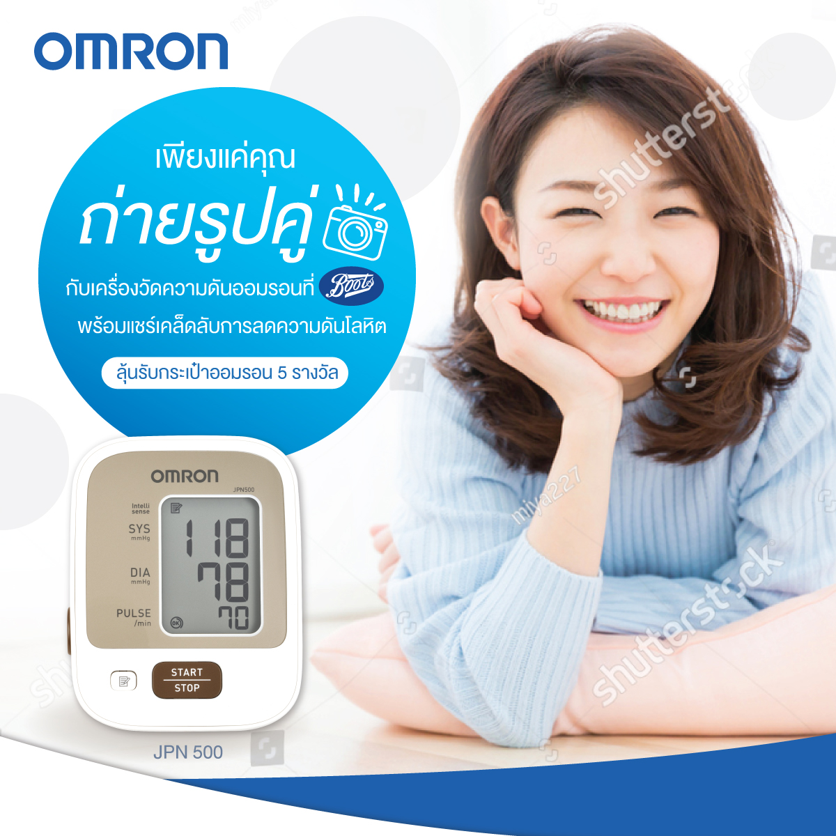 ผลงานการออกแบบ เว็บไซต์ ตัวอย่างที่ 292