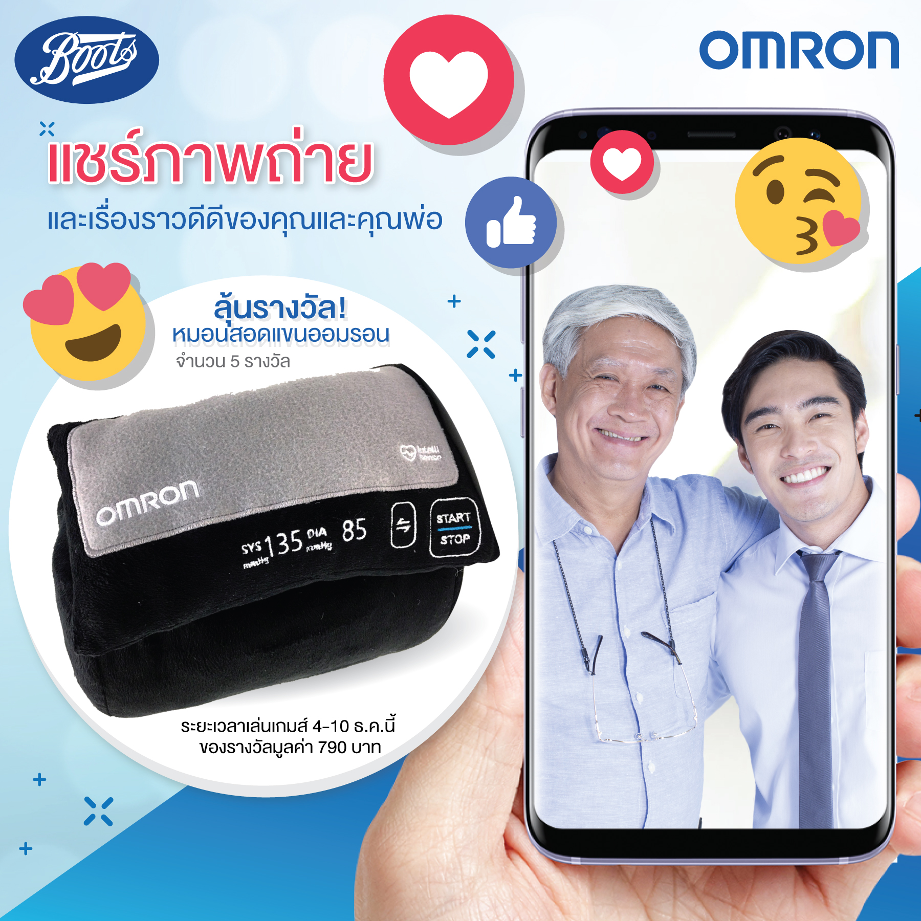 ผลงานการออกแบบ เว็บไซต์ ตัวอย่างที่ 293