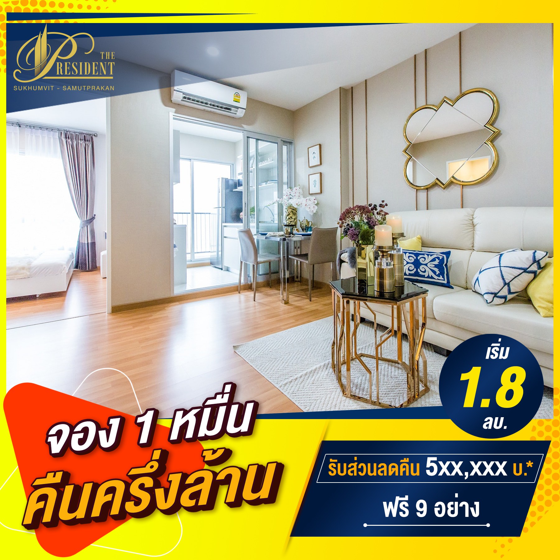 ผลงานการออกแบบ เว็บไซต์ ตัวอย่างที่ 295
