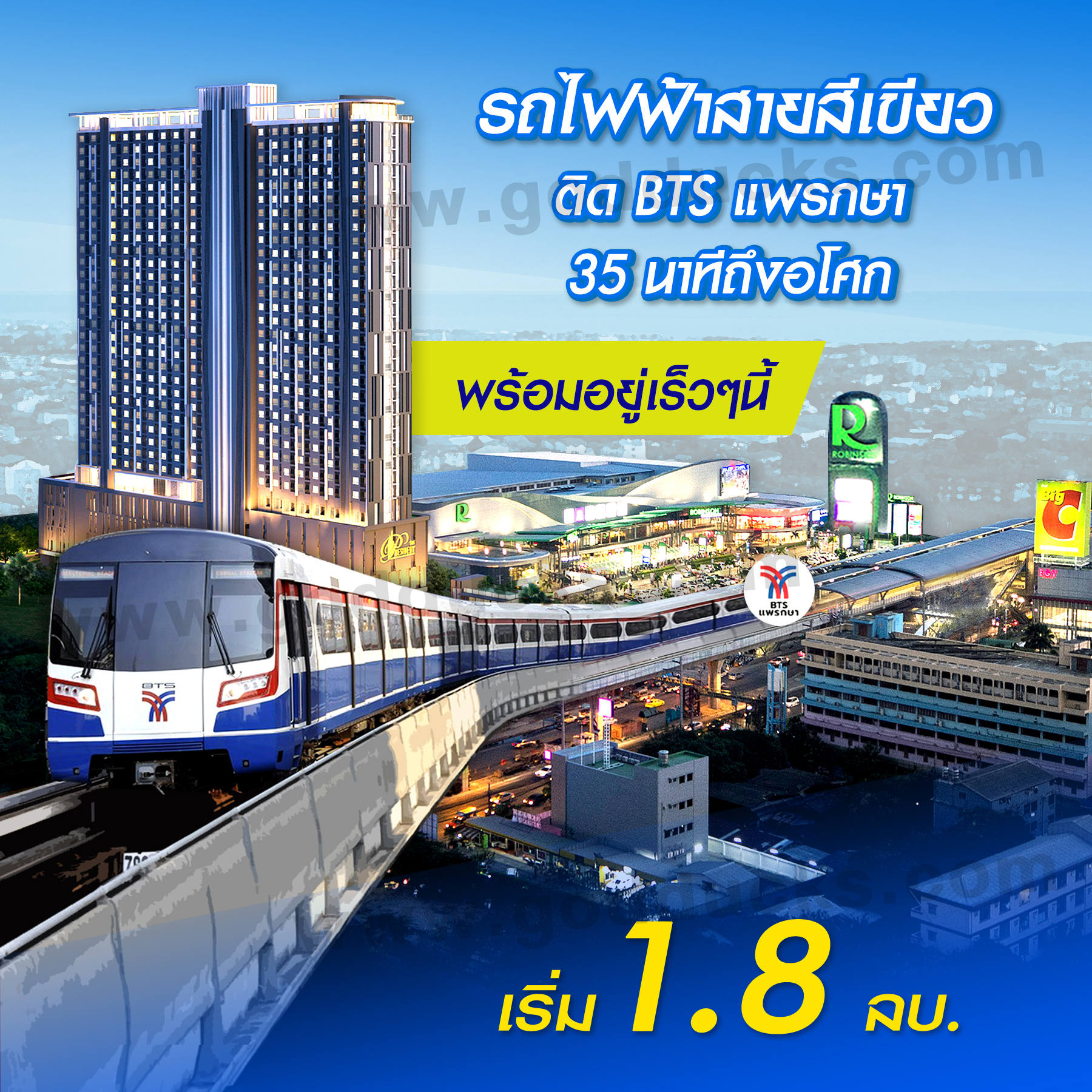 ผลงานการออกแบบ เว็บไซต์ ตัวอย่างที่ 296