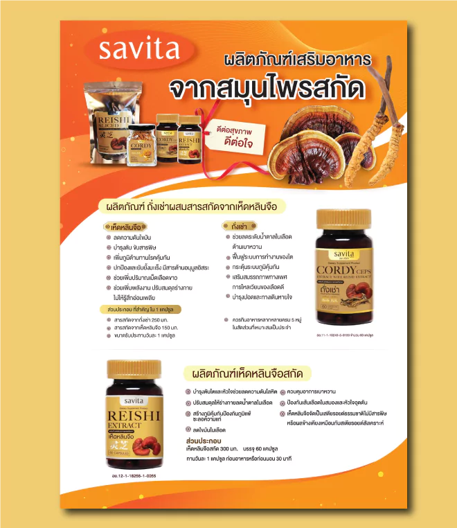 ผลงานการออกแบบ เว็บไซต์ ตัวอย่างที่ 325