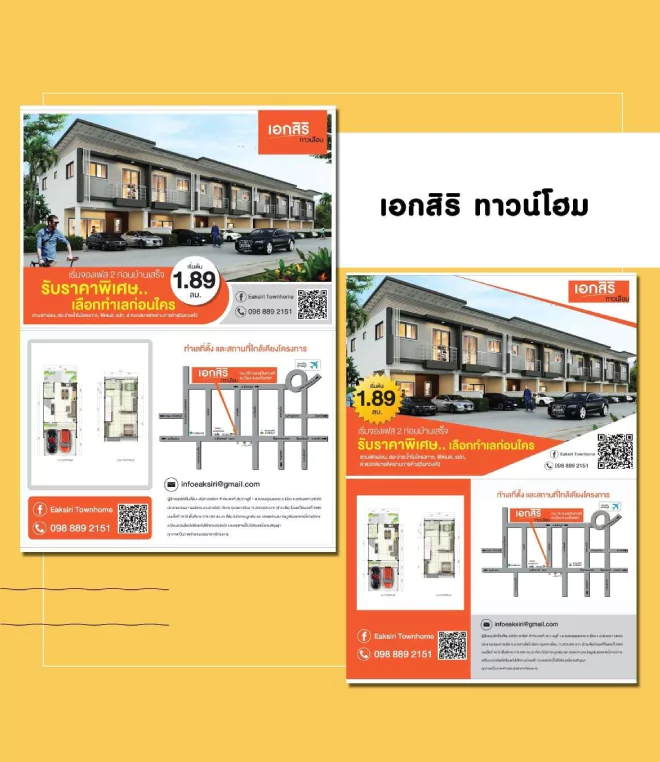 ผลงานการออกแบบ เว็บไซต์ ตัวอย่างที่ 326