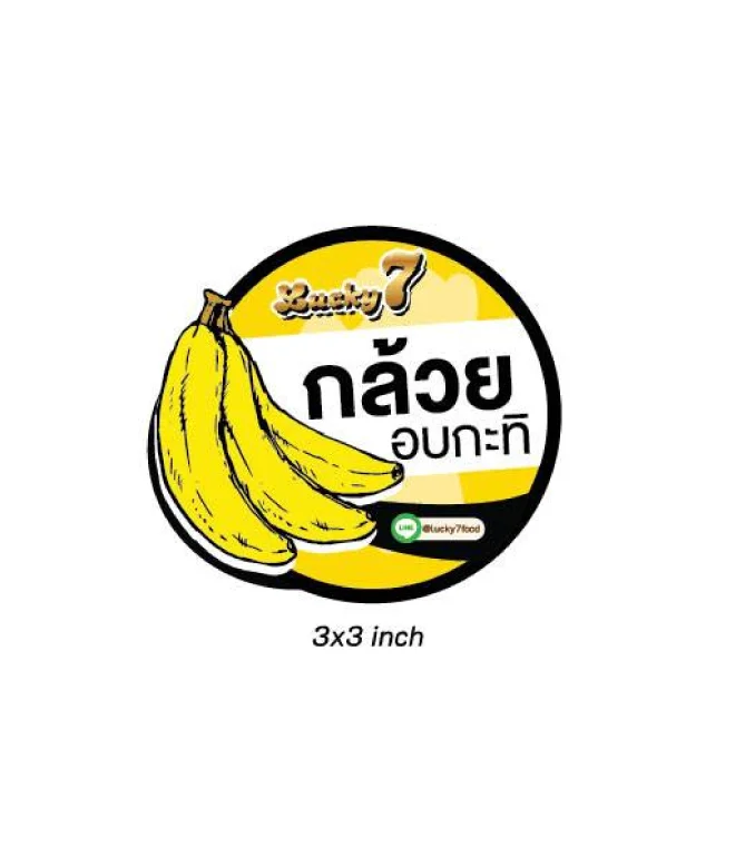 ผลงานการออกแบบ ตัวอย่างที่ 331