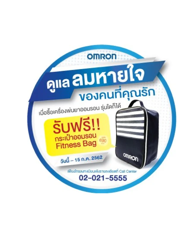 ผลงานการออกแบบ ตัวอย่างที่ 332