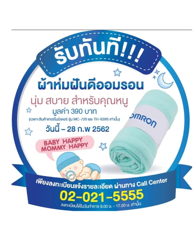 ผลงานการออกแบบ ตัวอย่างที่ 334
