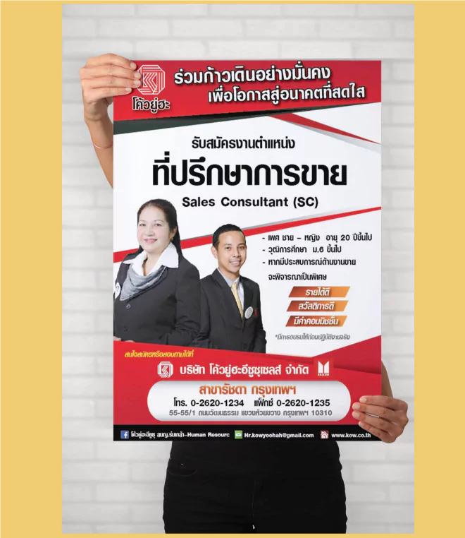 ผลงานการออกแบบ เว็บไซต์ ตัวอย่างที่ 343