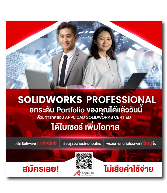 ผลงานการออกแบบ เว็บไซต์ ตัวอย่างที่ 344