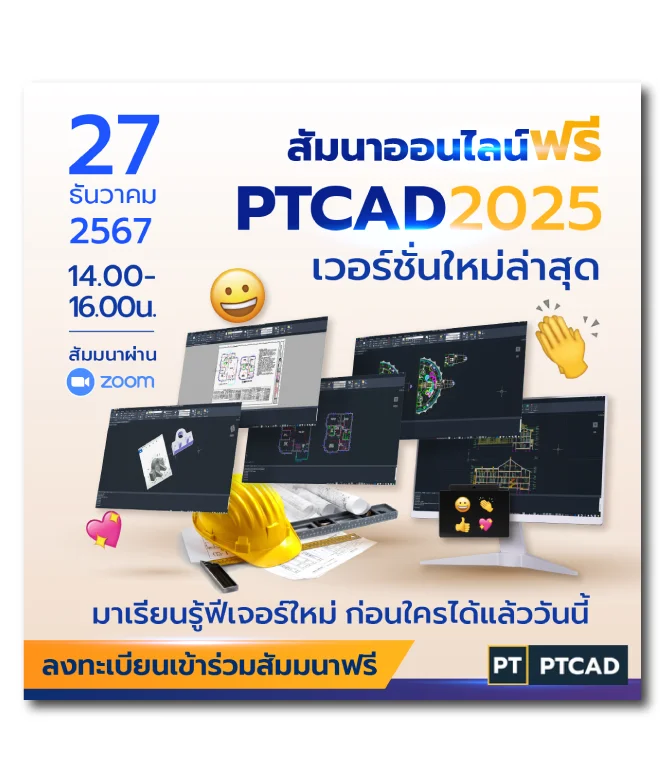 ผลงานการออกแบบ เว็บไซต์ ตัวอย่างที่ 345