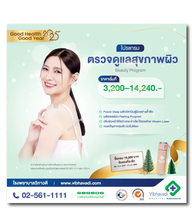 ผลงานการออกแบบ เว็บไซต์ ตัวอย่างที่ 346