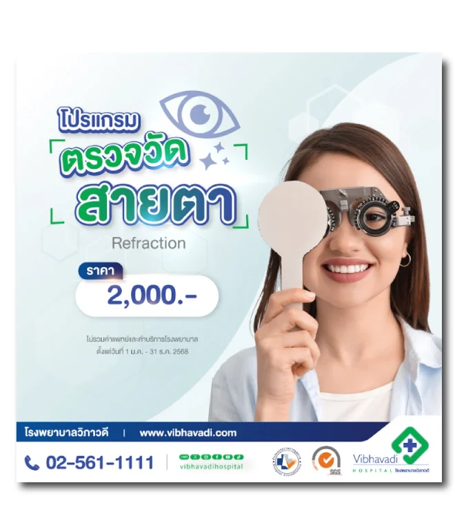 ผลงานการออกแบบ เว็บไซต์ ตัวอย่างที่ 347