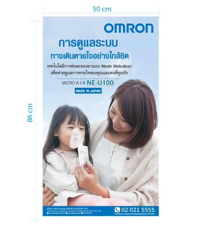 ผลงานการออกแบบ ตัวอย่างที่ 349