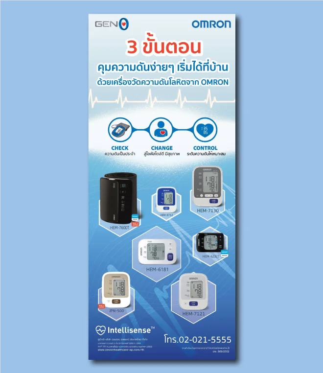 ผลงานการออกแบบ ตัวอย่างที่ 350