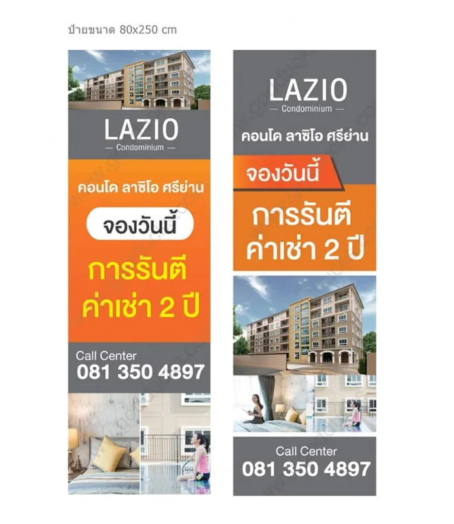 ผลงานการออกแบบ ตัวอย่างที่ 352