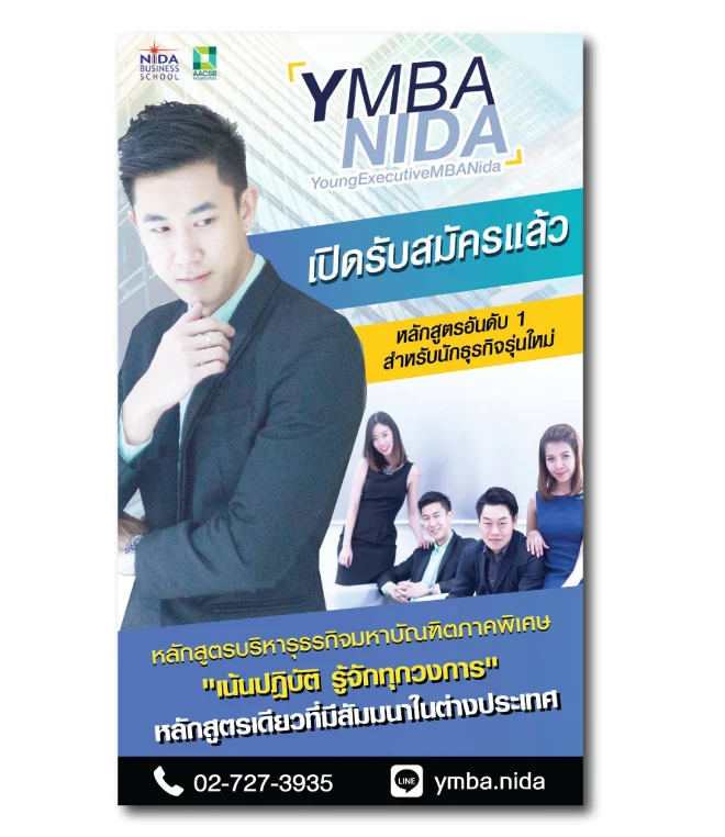 ผลงานการออกแบบ ตัวอย่างที่ 355