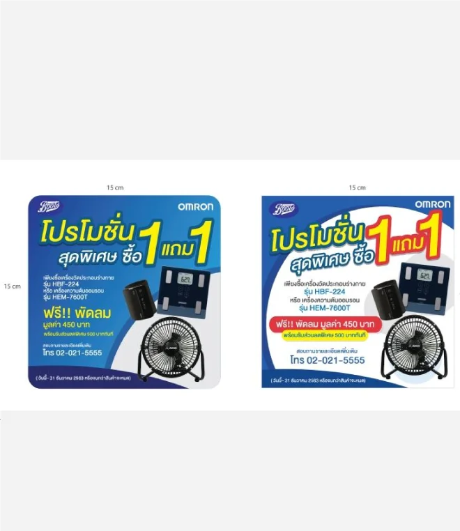 ผลงานการออกแบบ ตัวอย่างที่ 364