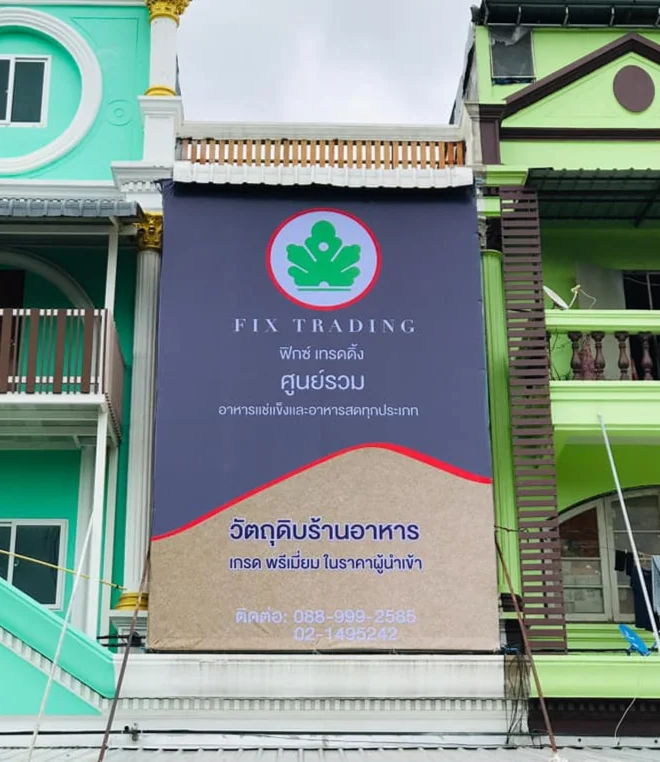 ผลงานการออกแบบ ตัวอย่างที่ 365
